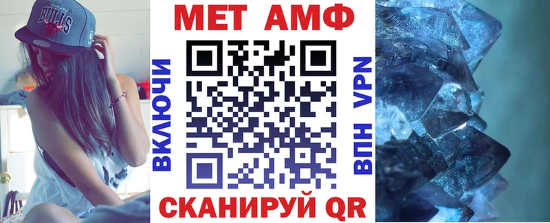 АМФ Premium  Купить где  Городище 