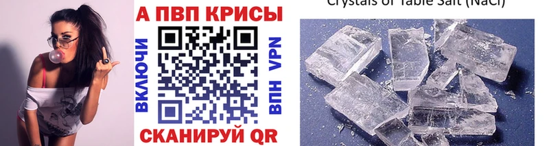 Купить закладки  Городище  A PVP VHQ 