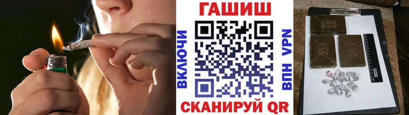 Купить закладки  Городище  ГАШИШ Ice-O-Lator 