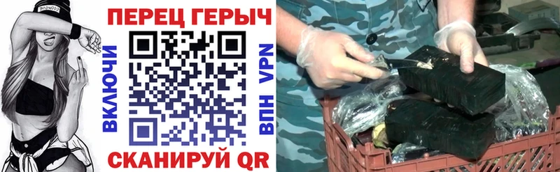 Героин герыч Городище