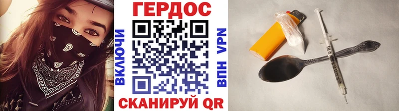Купить  Городище  Героин Heroin 