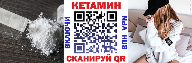 Купить где  Городище  КЕТАМИН ketamine 
