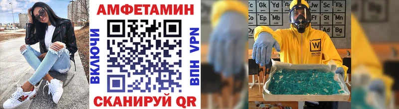 МЕТАМФЕТАМИН мет  Купить  Городище 