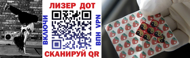 Марки 25I-NBOMe 1,8мг  Купить где  Городище 